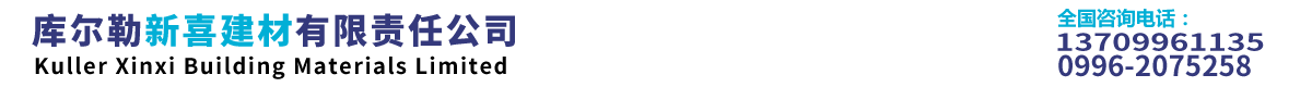 公司